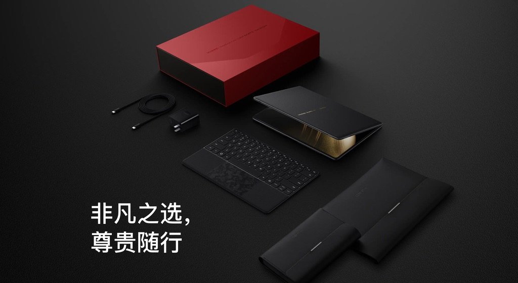 Huawei MateBook Fold con su caja de lujo, teclado externo, cargador y accesorios premium