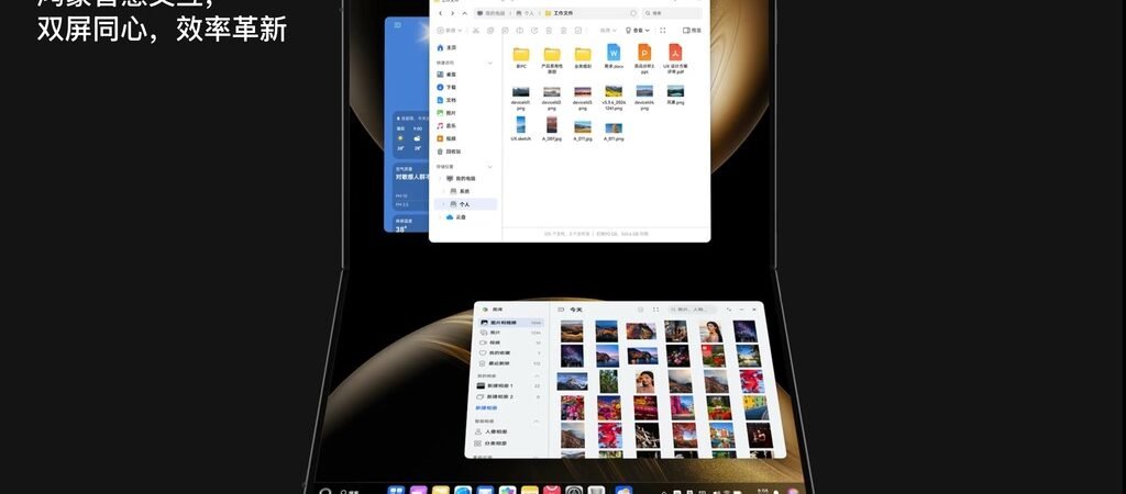 Huawei MateBook Fold: el portátil plegable de 18” con HarmonyOS